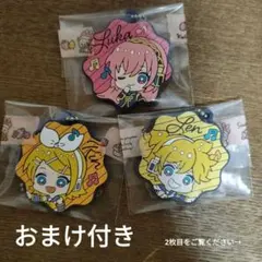 鏡音リン 鏡音レン 巡音ルカ ラバーキーホルダー 3個セット(おまけ付き)