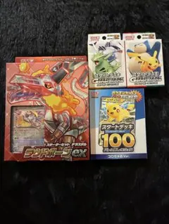ポケモンカード　サプライ　まとめ売りセット　スタートデッキ　ピカチュウ　初心者 ポケモンカード サプライ まとめ売りセット スタートデッキ ピカチュウ
