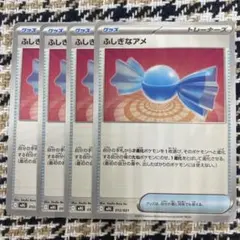 ぱぱすけ様 リクエスト 2点 まとめ商品