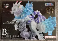 2025年最新】一番くじ ヤマト 獣変化の人気アイテム - メルカリ