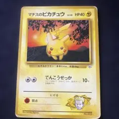 Item thumbnail for item fd67b7da-83cb-4085-9da2-123382305c87