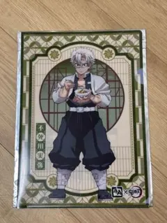 不死川実弥 伊黒小芭内 クリアファイルセット