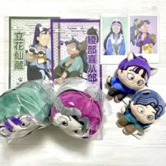 忍たま　作法　立花仙蔵　綾部喜八郎　まとめ売り　セット