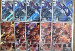 ポケモンカード グラードン AR 10枚セット 069/062 Groudon - メルカリ