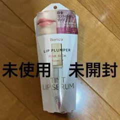 ゆんたん様専用 Borica 美容液マスクプライマー 20g