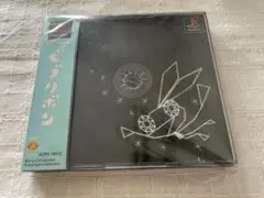 ビブリボン ps1