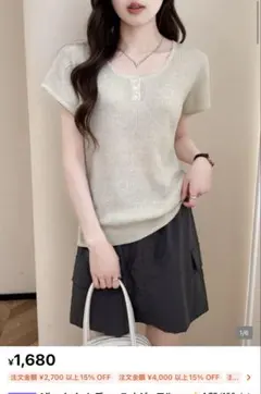 SHEIN 半袖ニットトップス　アイボリー　Mサイズのサムネイル