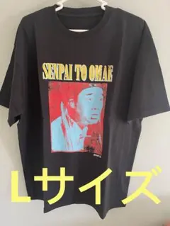 【新品未開封Lサイズ】バナナマンライブ2024「W」グッズ　ビジュアルTシャツ バナナマン bananaman live 2024 グッズ ロゴTEE XL - メルカリ