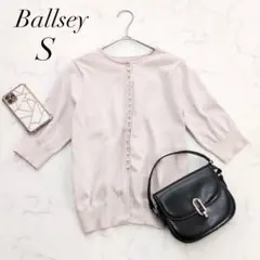 美品✨【Ballsey】ボールジィ パールボタンカーディガン パステルピンクのサムネイル