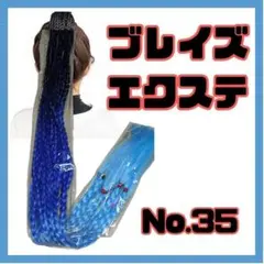 Item thumbnail for item b38fe6c8-3fea-4636-be88-4e7442a53224