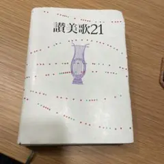 Item thumbnail for item 49023d80-3544-422c-9320-e7cdb77ef75e