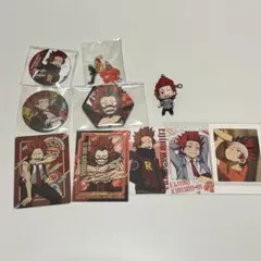 ヒロアカ　切島鋭児郎　グッズ　まとめ売り