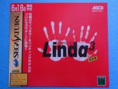非売品　リンダキューブ 完全版　セガサターン　SS　販促品　ダミージャケット 2026年最新】セガサターン リンダキューブ完全版の人気アイテム - メルカリ