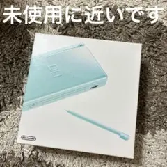 Nintendo DS Lite 本体アイスブルー