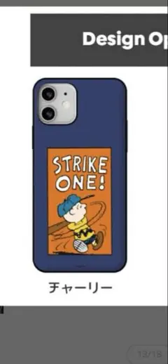 PEANUTS スヌーピー iPhone15ケース