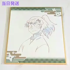 忍たま 体験展 原画ミニ色紙 善法寺伊作