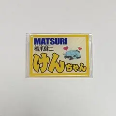 【非売品CD】森高千里/TOKYO RUSHサンプルCD 非売品CD】森高千里/TOKYO RUSHサンプルCD - メルカリ