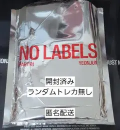 【開封済みランダムトレカ無し】NO LABELS:PART01 SET UP C