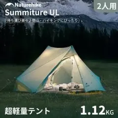 販売終了】ワークマン FieldCore 高撥水TCピラミッドシェルター - メルカリ