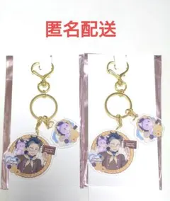 鬼滅の刃　バレンタイン＆ホワイトデーアクリルチャーム２点セット『不死川玄弥』