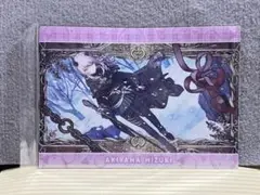 暁山瑞希 ボクキミ ロウワー クリアファイル プロセカ