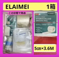 1個　elaimeiハイドロコロイド　5㎝×3.6M キズパワーパッド　１ロールのサムネイル