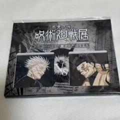 呪術廻戦 BIG SQUARE CAN BADGE 宿儺 五条悟