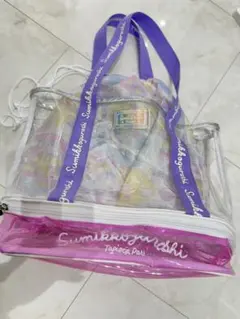 すみっコぐらし プールバッグ