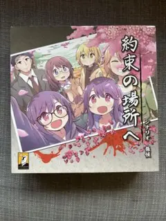 ロコモコ様 リクエスト 3点 まとめ商品