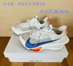 ナイキ　アルファフライ3 ブループリント　メンズ26.0cm