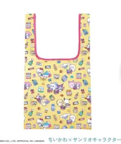 ちいかわ×サンリオキャラクターズエコバッグ❤
