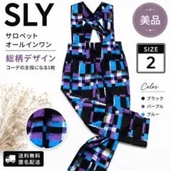 SLY サロペット オールインワン 総柄 ブルー パープル サイズ2 美品