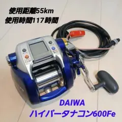 ダイワ ハイパータナコン 600Fe 電動リール ダイワ(Daiwa) ハイパータナコン 600Fe 00801387｜アウトドア