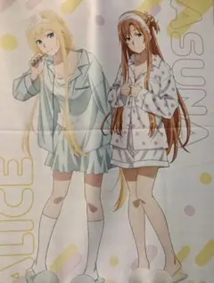 アスナ＆アリスモーニングルーティン タペストリー SAOソードアート・オンライン