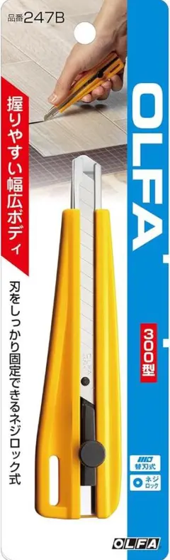 OLFA カッターナイフ 300型 247Bのサムネイル