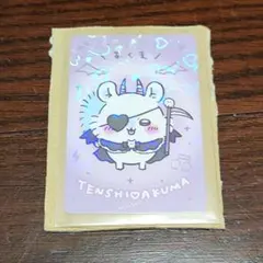 超まじかるちいかわ ノベルティ トレーディングホログラムカード モモンガ