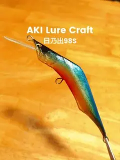 2026年最新】バルサミノーの人気アイテム - メルカリ