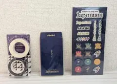 嵐 Japonism 会場限定グッズ紫他
