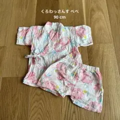 くろわっさんすべべ 花柄甚平 ピンク系 90 cm