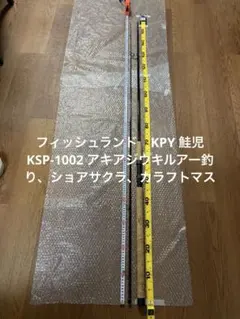 シマノ αZOOM ファインセラミックス 鮎 スペシャルII XL 95-100 - メルカリ