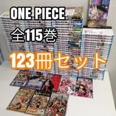 ワンピース 全巻セット 1〜113巻 映画特典 - メルカリ
