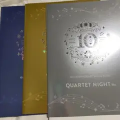 うたプリ　10th anniversary スコアブック　全グループ