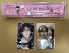 【匿名発送】Straykids カトラリーセット チャンビン　トゥエッキ