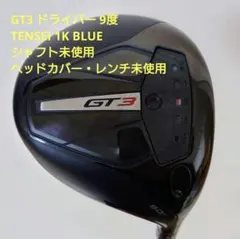 2026年最新】タイトリスト gt3 ヘッドのみの人気アイテム - メルカリ