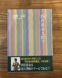 2026年最新】浅野太志の人気アイテム - メルカリ