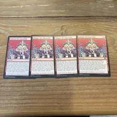 MTG Glimpse the Impossible 4枚セット不可能の一瞥
