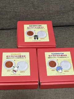 Item thumbnail for item 4d5af590-fc4a-4c89-9e47-a5d3352e5d9b