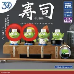 【エイリアン 寿司フィギュアコレクション】まぐろ＆たまご ガチャガチャ