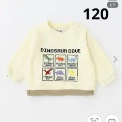 クレードスコープ　120 長袖　トレーナー　フリース　白　恐竜のサムネイル
