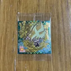 10thレア 孫悟空 ドラゴンボール 超戦士シールウエハース超 超絶感謝の十周年